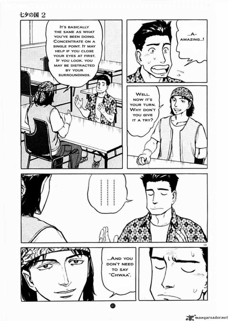 Tanabata No Kuni Chapter 10 Page 11