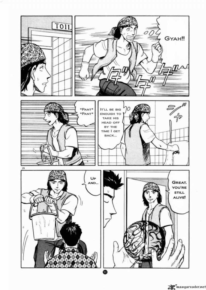 Tanabata No Kuni Chapter 10 Page 19
