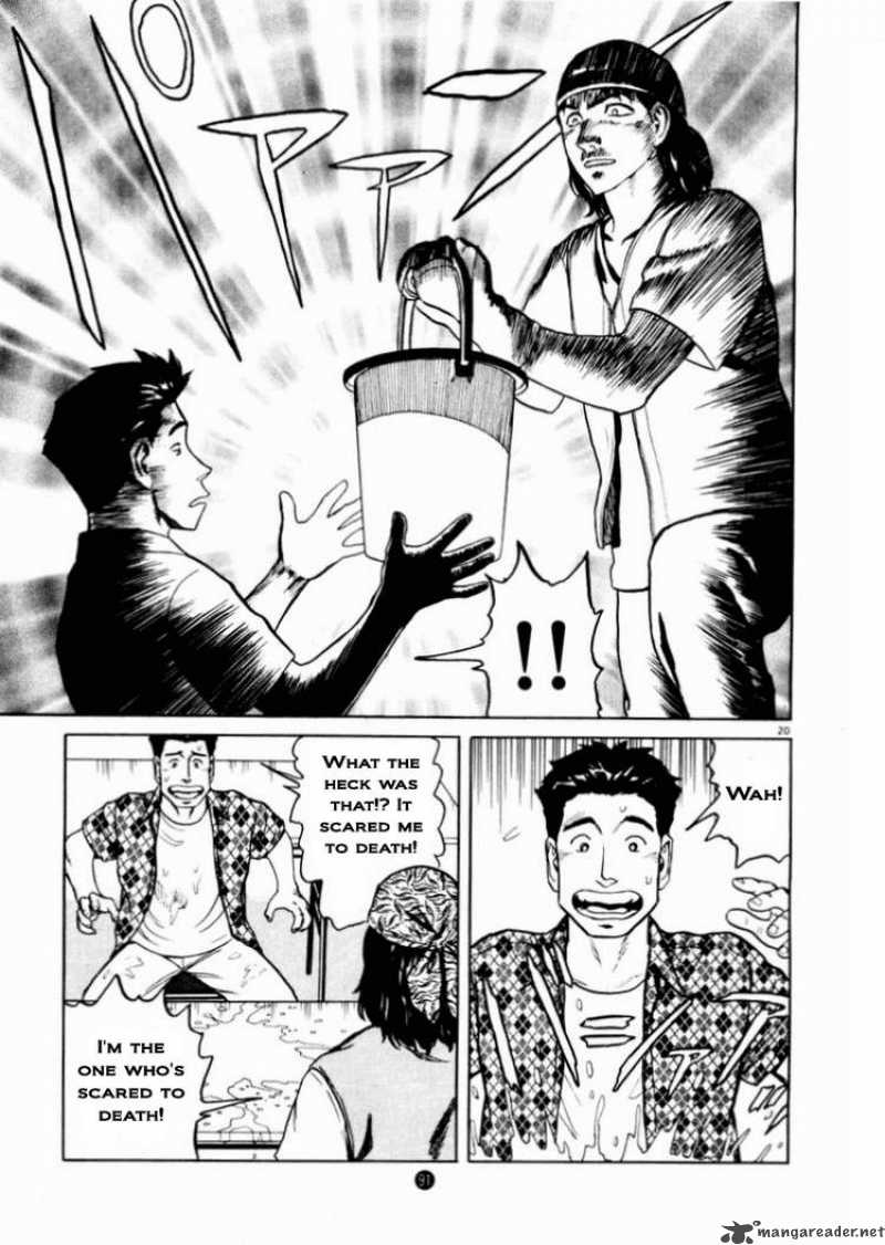 Tanabata No Kuni Chapter 10 Page 20