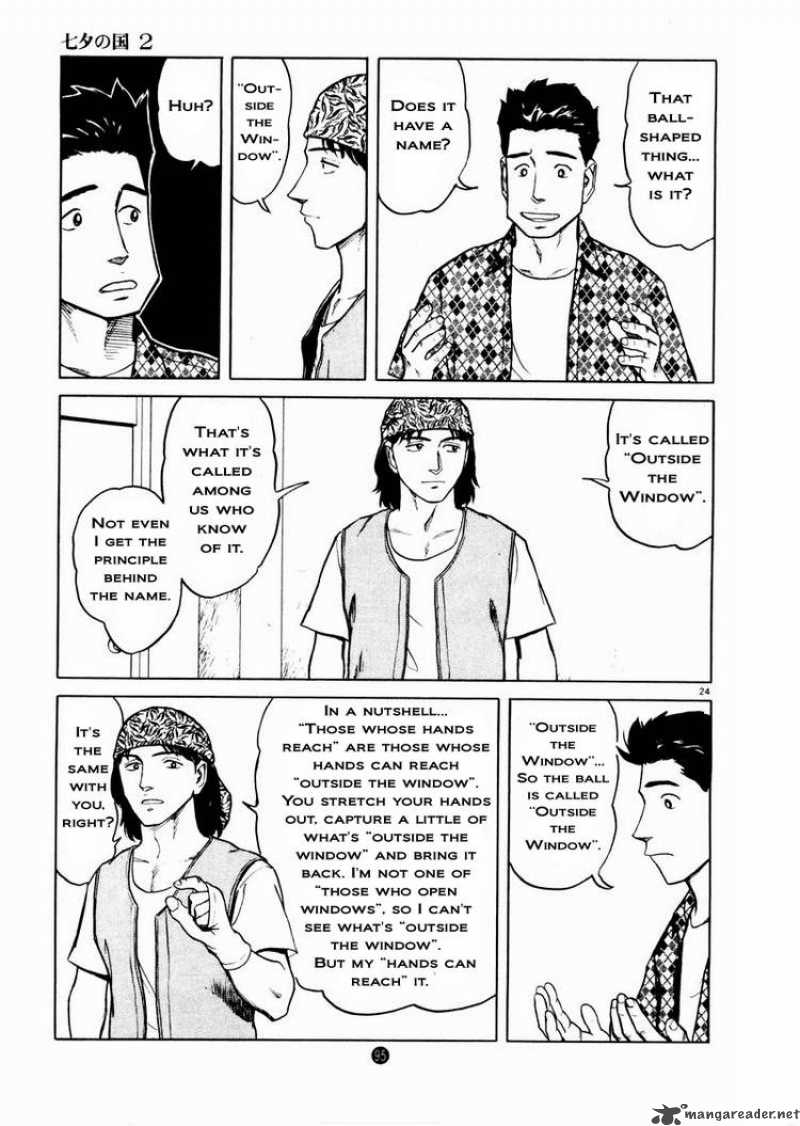 Tanabata No Kuni Chapter 10 Page 24