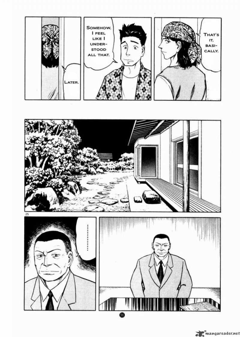 Tanabata No Kuni Chapter 10 Page 25