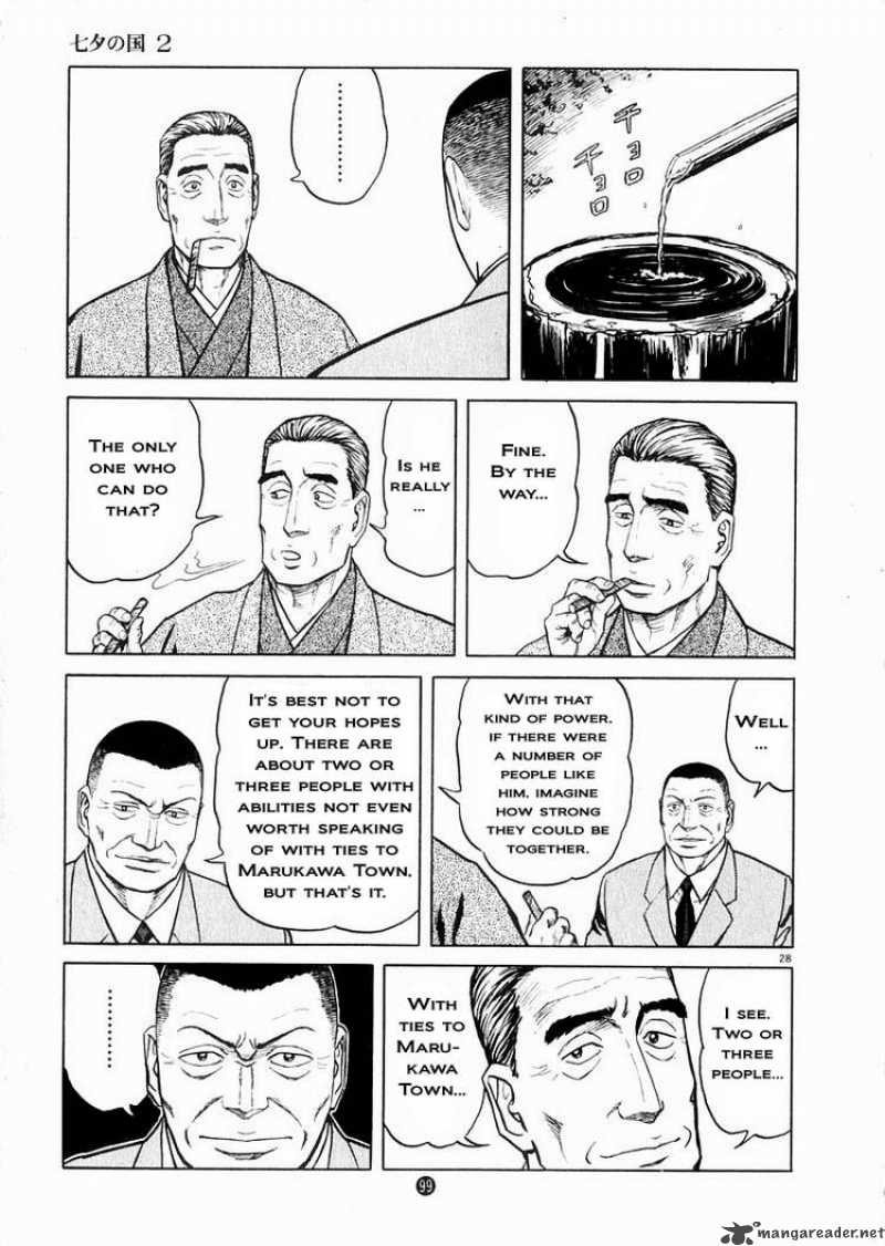 Tanabata No Kuni Chapter 10 Page 28