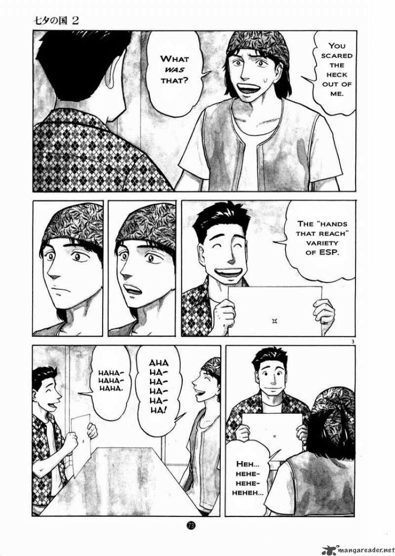 Tanabata No Kuni Chapter 10 Page 3