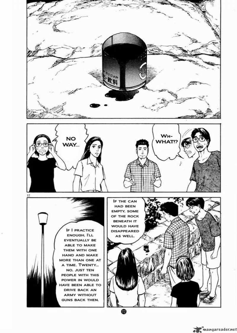Tanabata No Kuni Chapter 11 Page 11