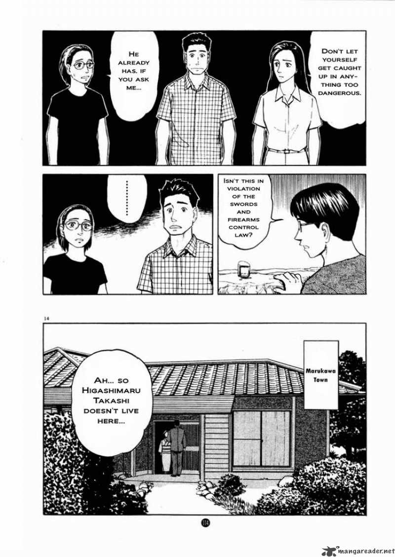 Tanabata No Kuni Chapter 11 Page 13