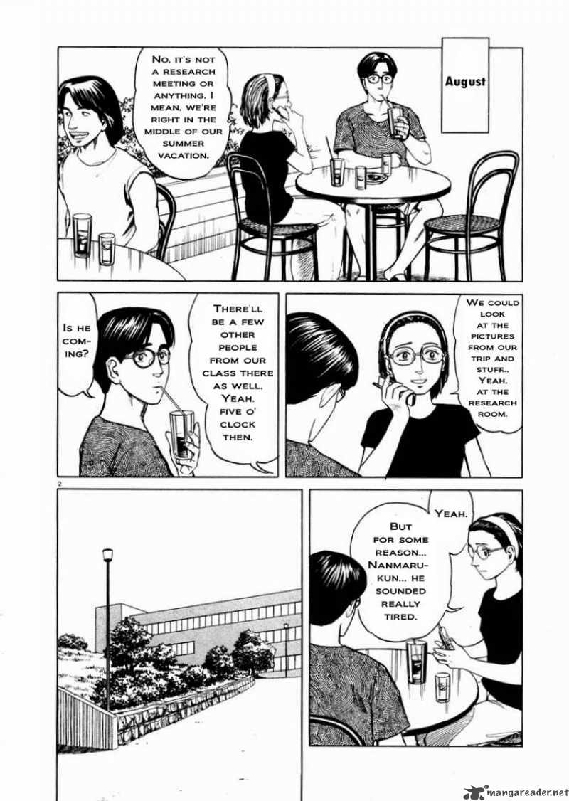 Tanabata No Kuni Chapter 11 Page 2