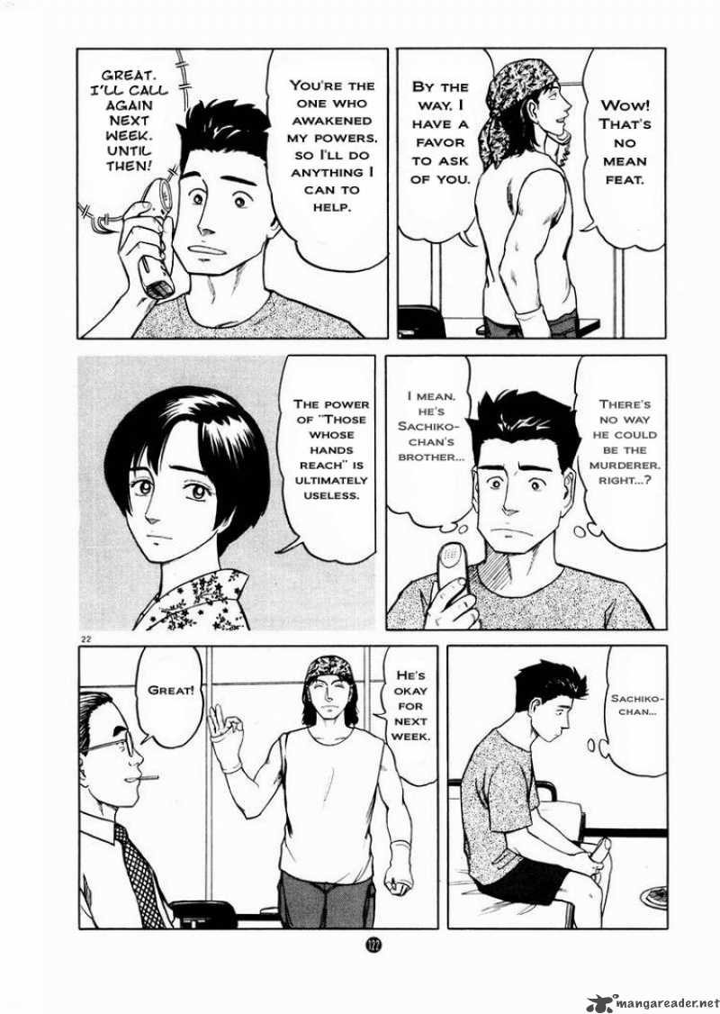 Tanabata No Kuni Chapter 11 Page 21