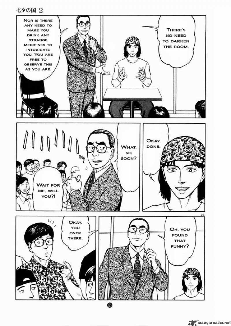 Tanabata No Kuni Chapter 11 Page 24