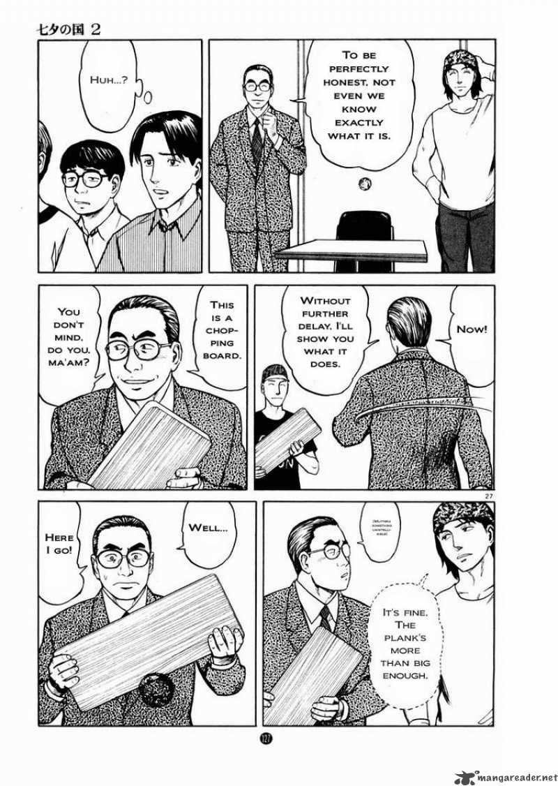 Tanabata No Kuni Chapter 11 Page 26