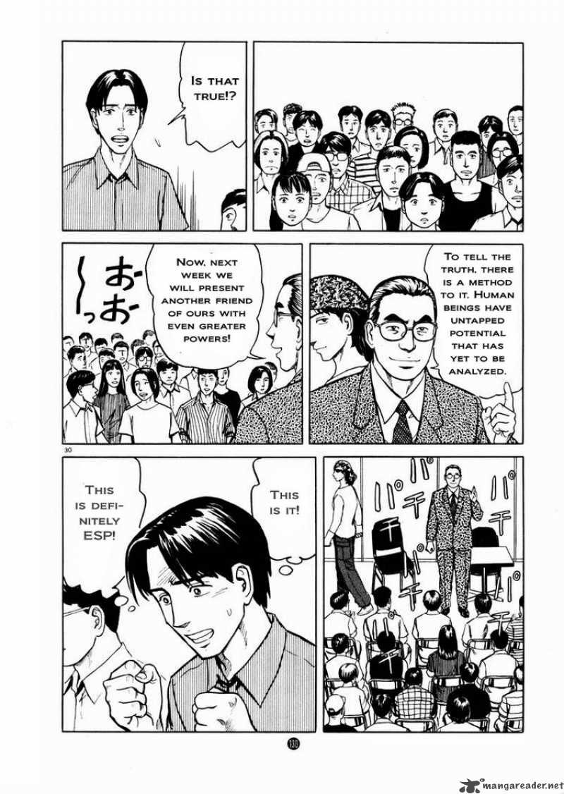 Tanabata No Kuni Chapter 11 Page 29