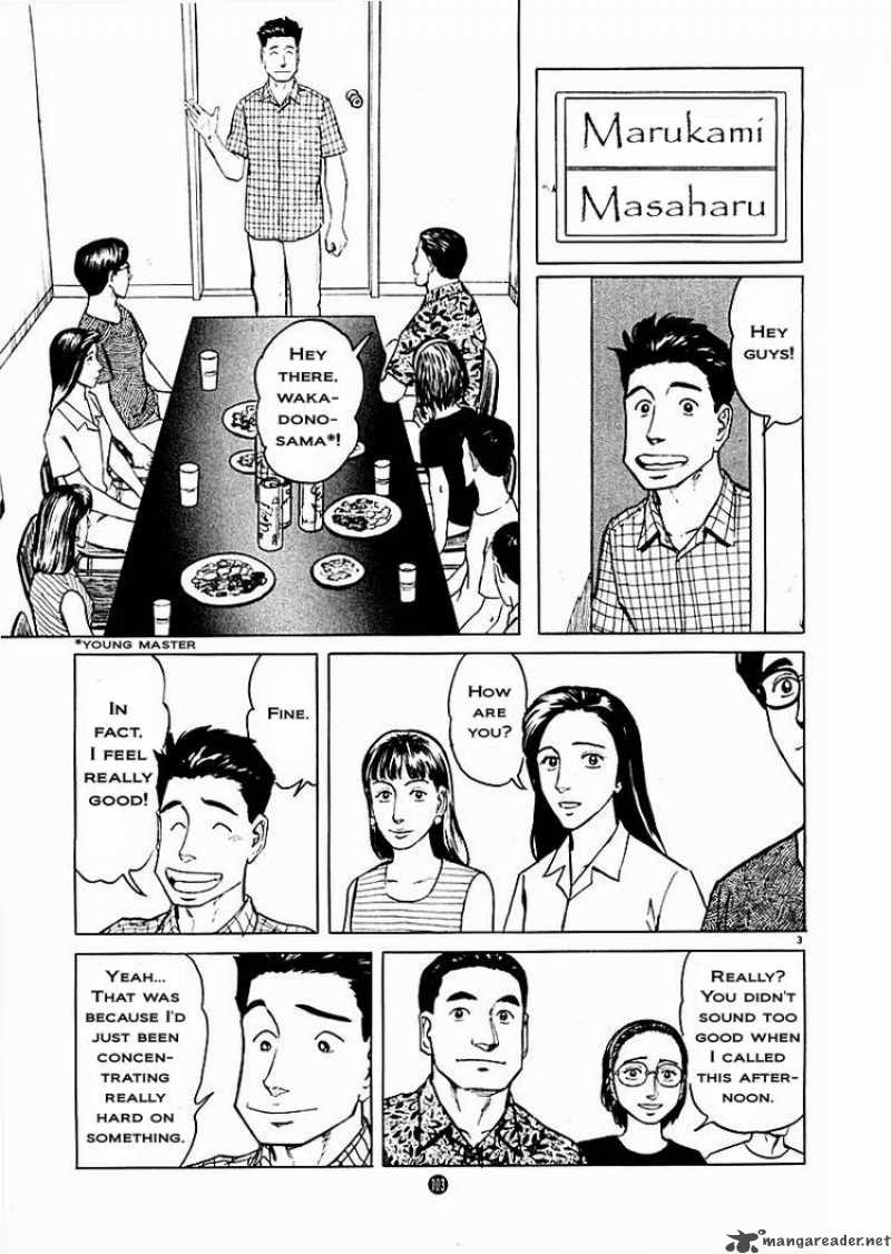 Tanabata No Kuni Chapter 11 Page 3