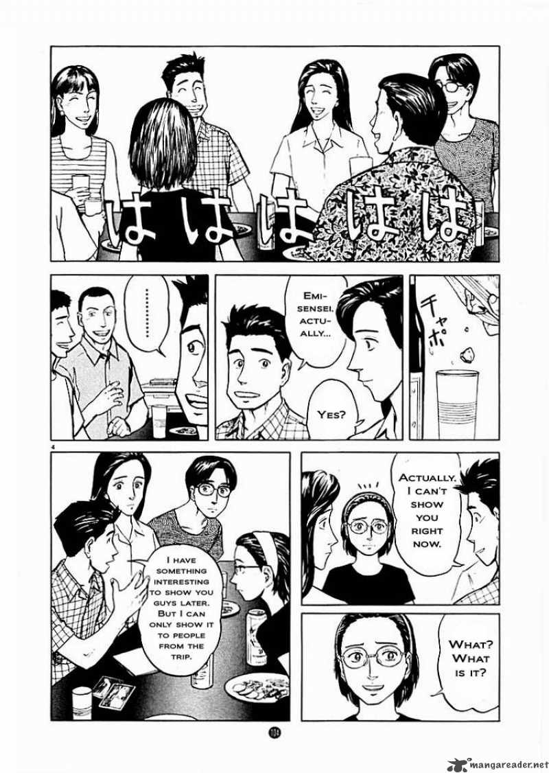 Tanabata No Kuni Chapter 11 Page 4