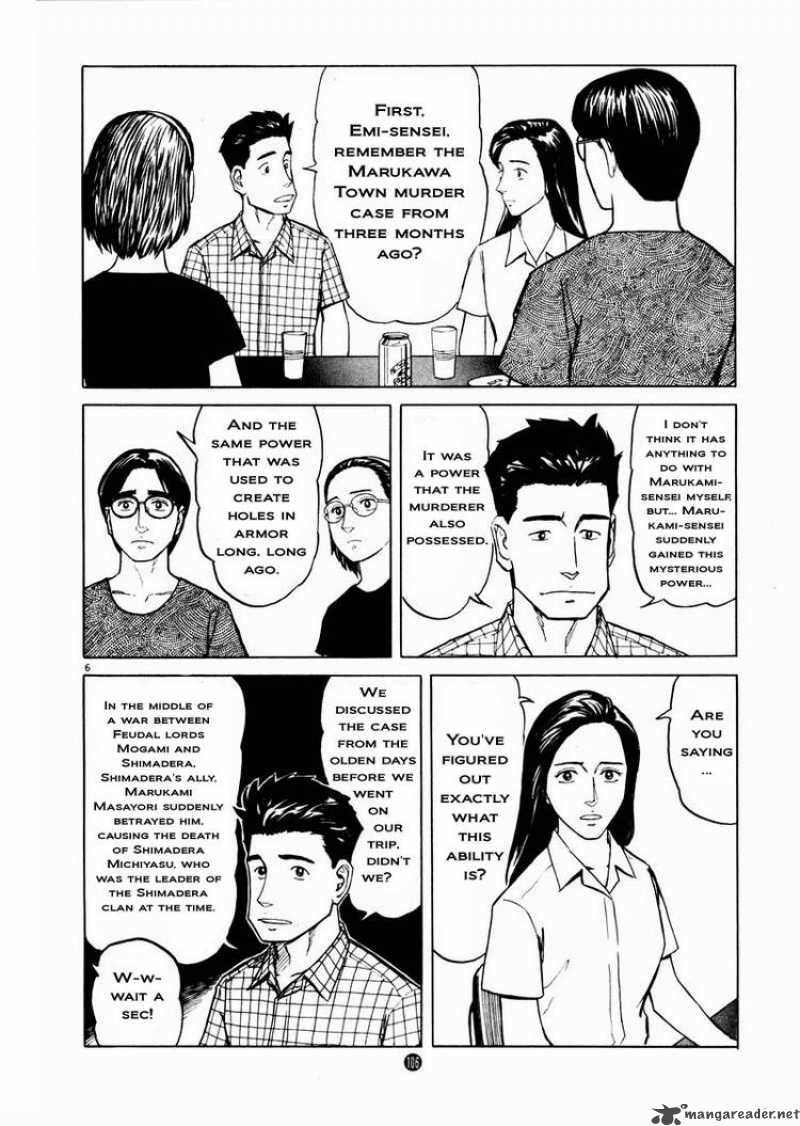 Tanabata No Kuni Chapter 11 Page 6