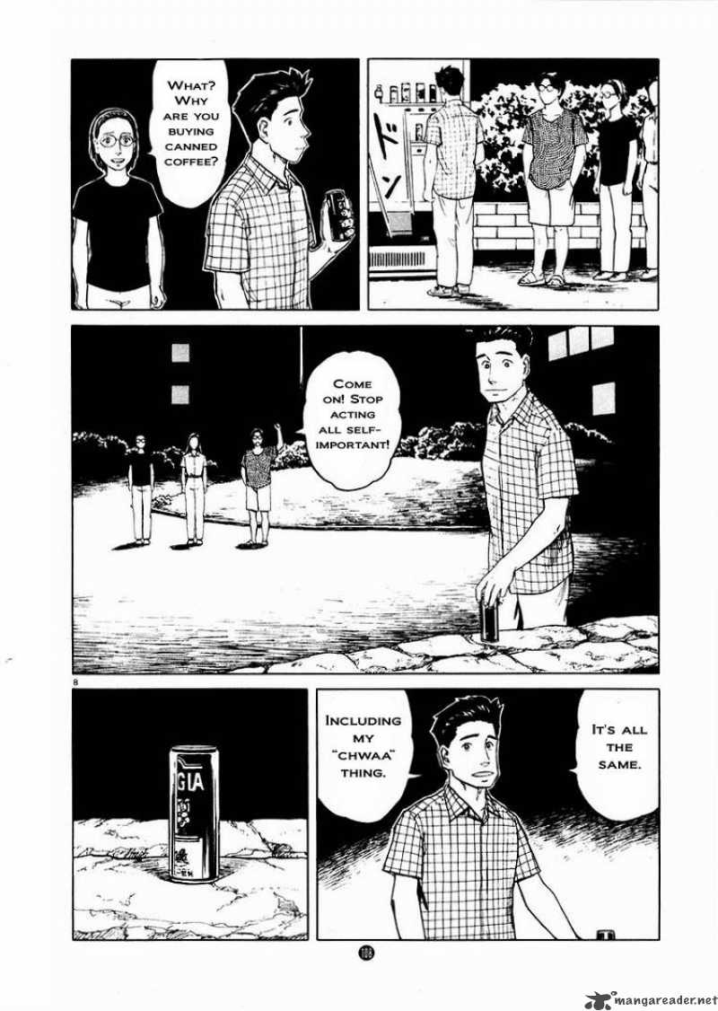 Tanabata No Kuni Chapter 11 Page 8