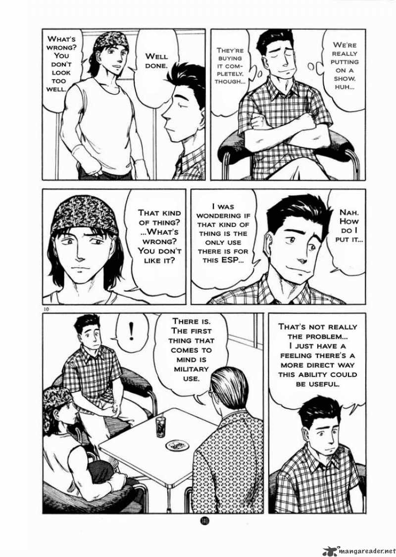 Tanabata No Kuni Chapter 12 Page 10