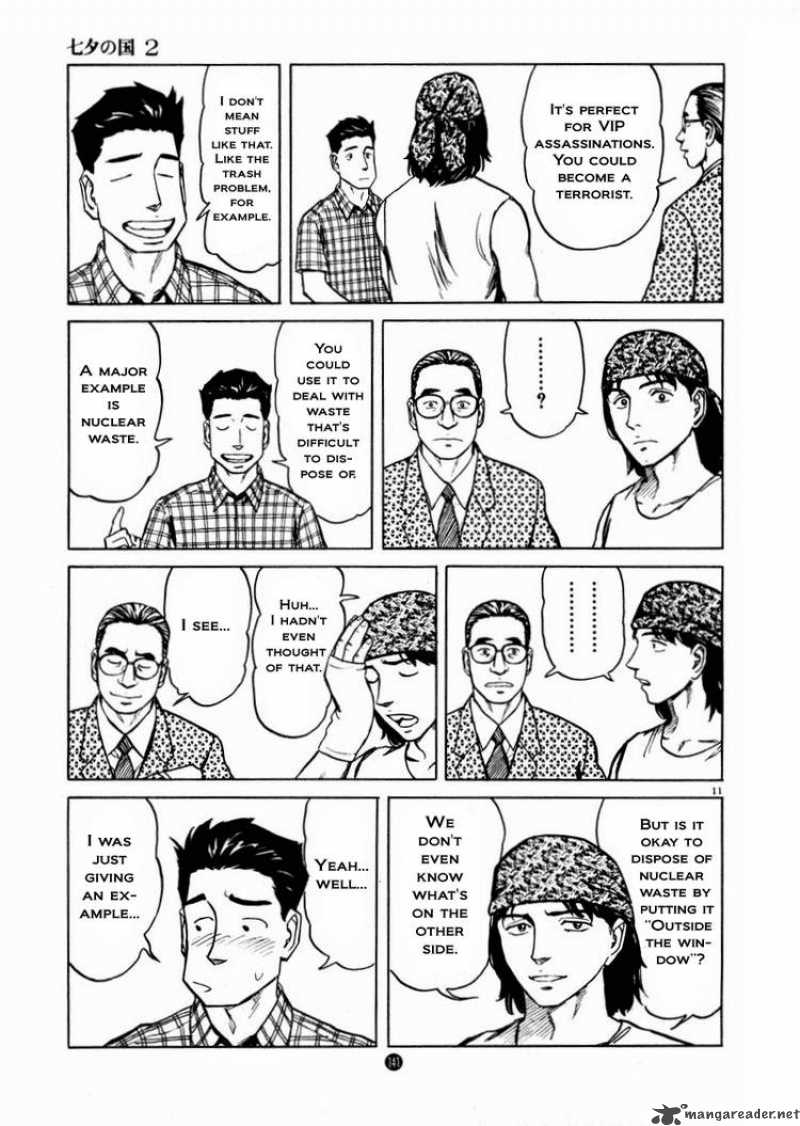 Tanabata No Kuni Chapter 12 Page 11