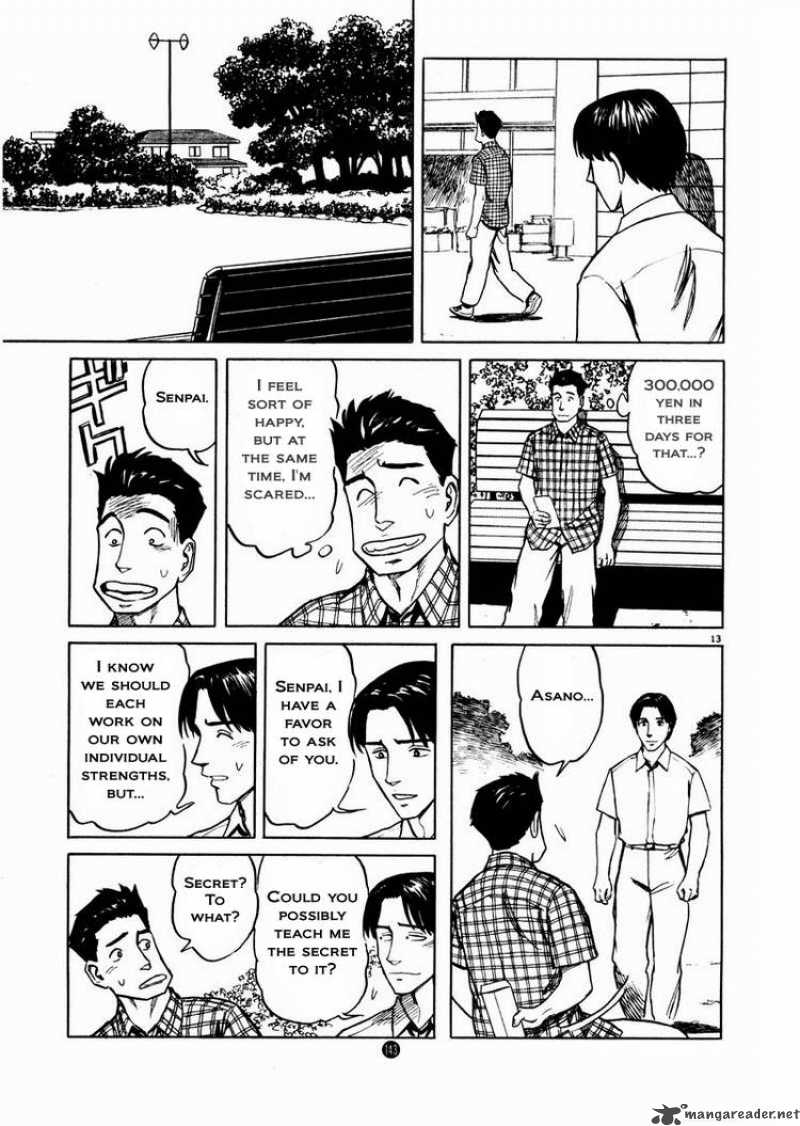 Tanabata No Kuni Chapter 12 Page 13