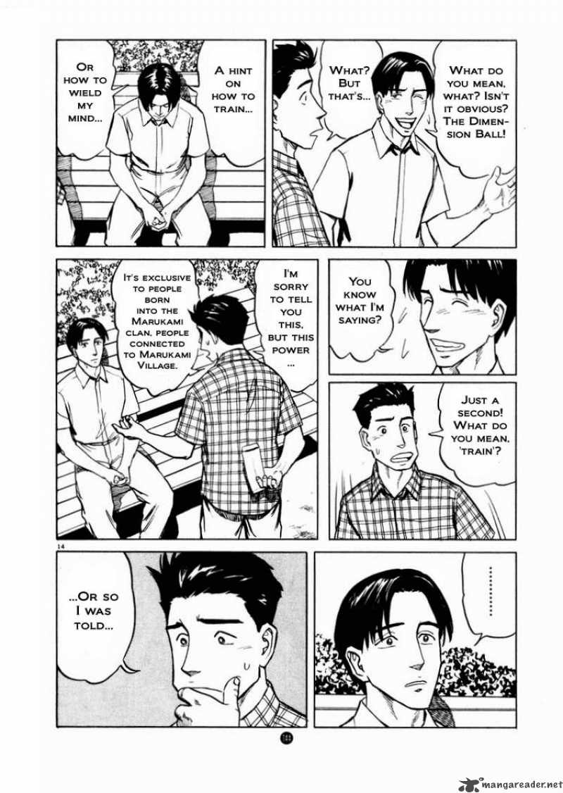 Tanabata No Kuni Chapter 12 Page 14