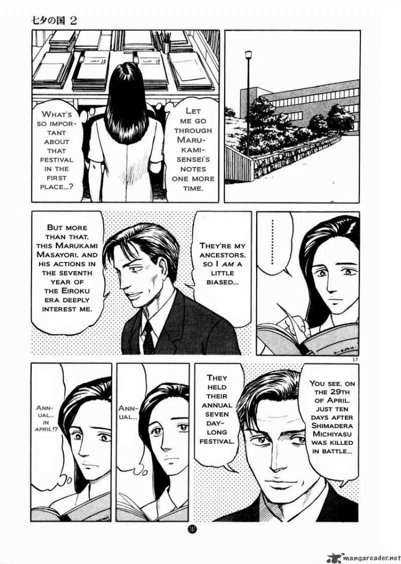 Tanabata No Kuni Chapter 12 Page 17
