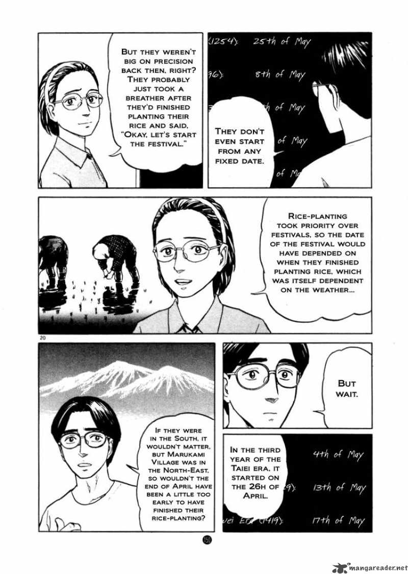 Tanabata No Kuni Chapter 12 Page 20