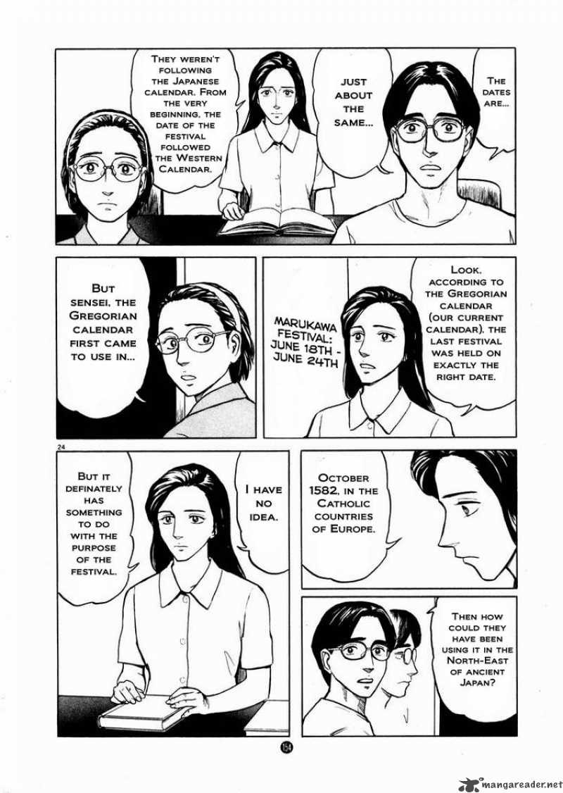 Tanabata No Kuni Chapter 12 Page 24