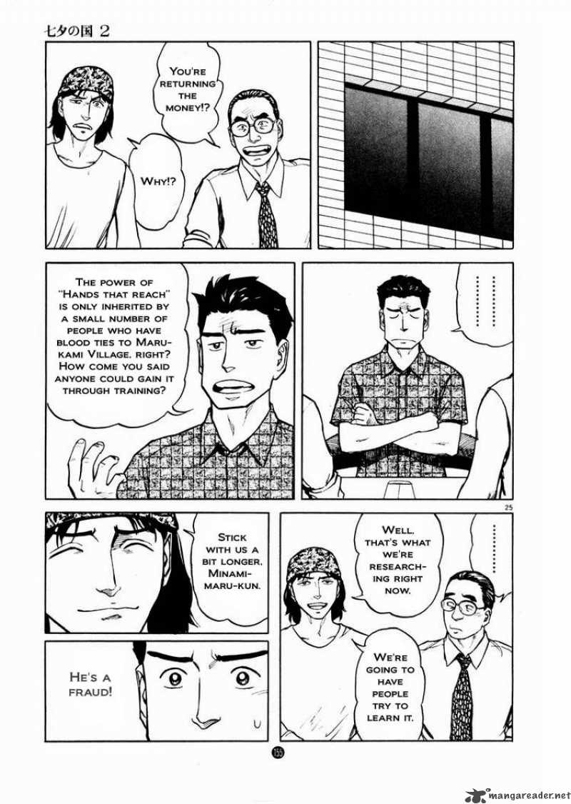 Tanabata No Kuni Chapter 12 Page 25