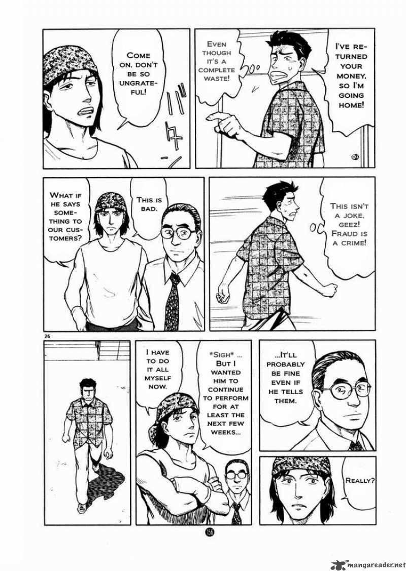 Tanabata No Kuni Chapter 12 Page 26