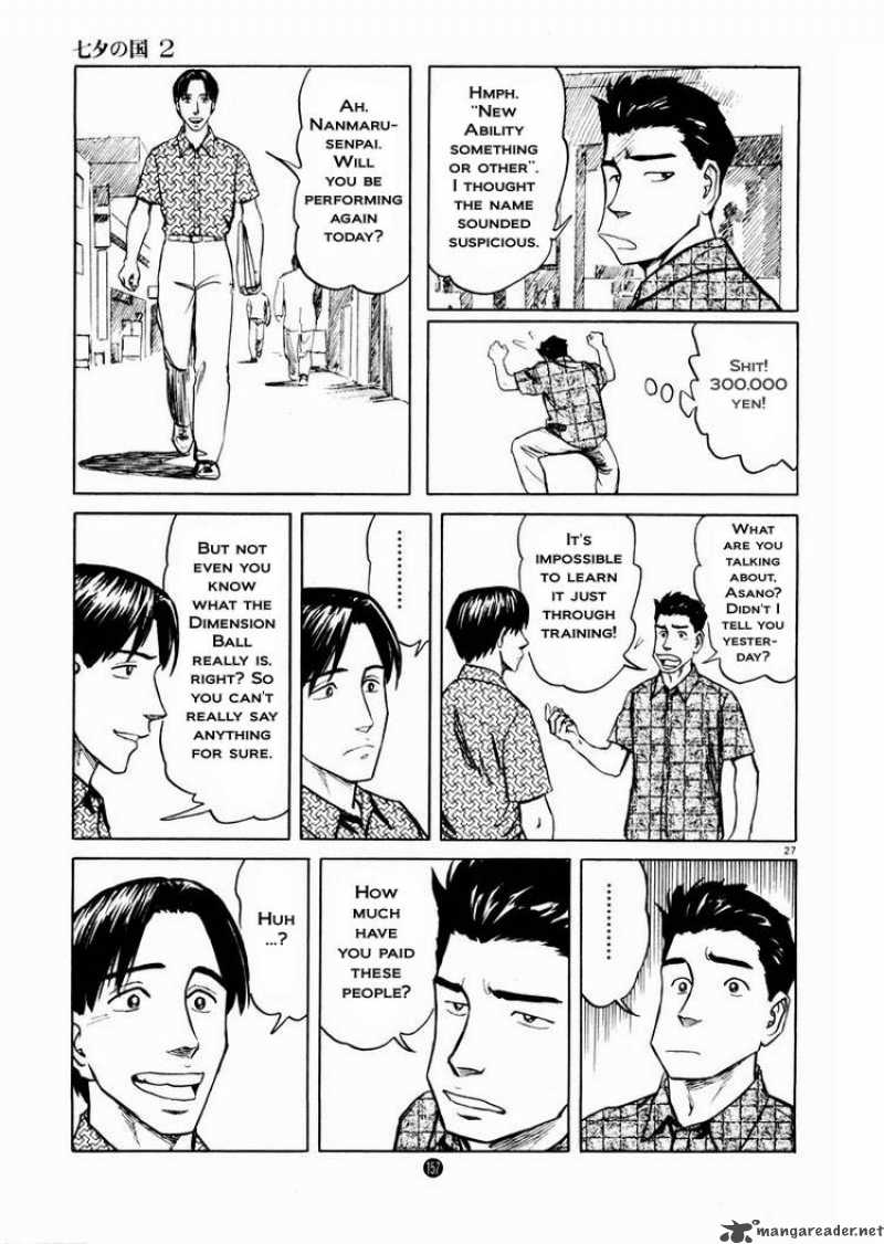 Tanabata No Kuni Chapter 12 Page 27