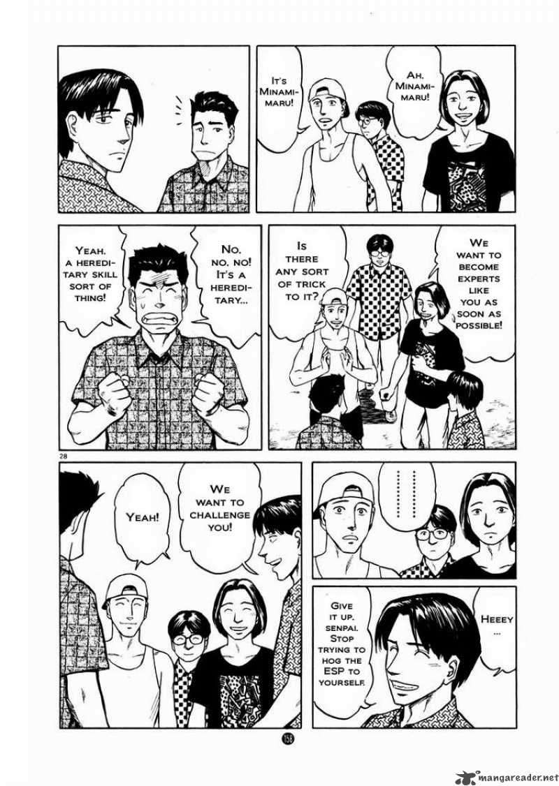 Tanabata No Kuni Chapter 12 Page 28