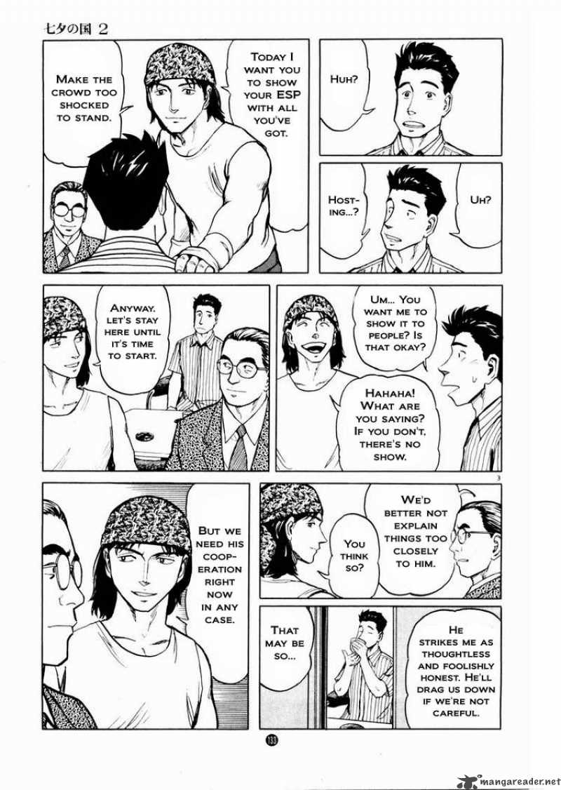 Tanabata No Kuni Chapter 12 Page 3