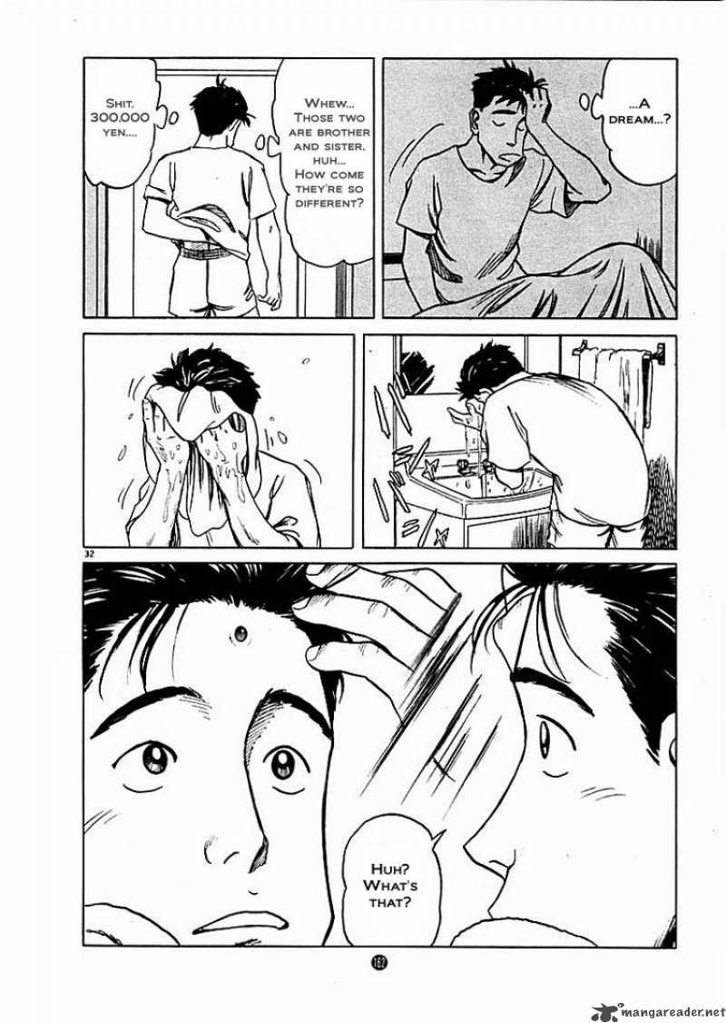 Tanabata No Kuni Chapter 12 Page 32