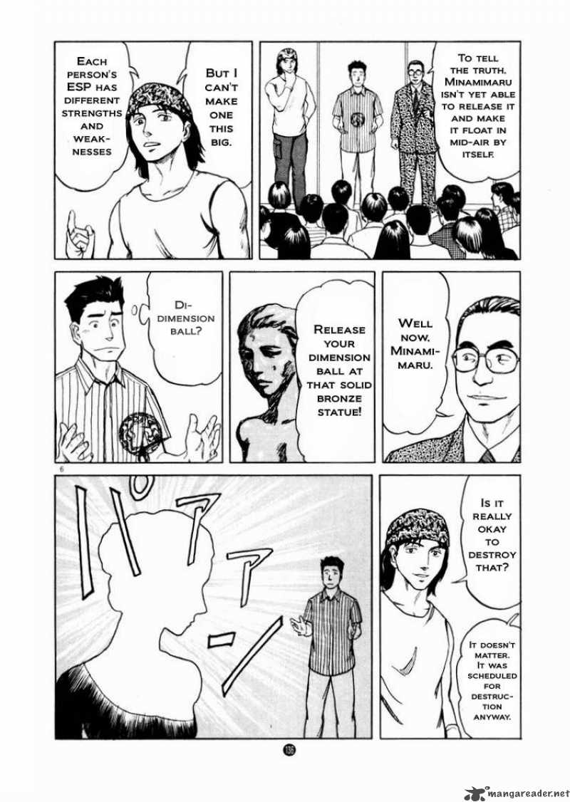 Tanabata No Kuni Chapter 12 Page 6