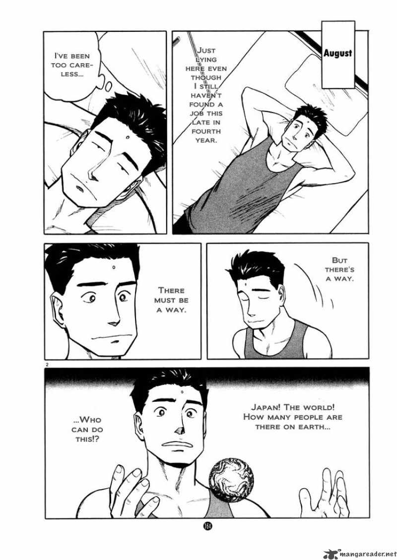 Tanabata No Kuni Chapter 13 Page 2