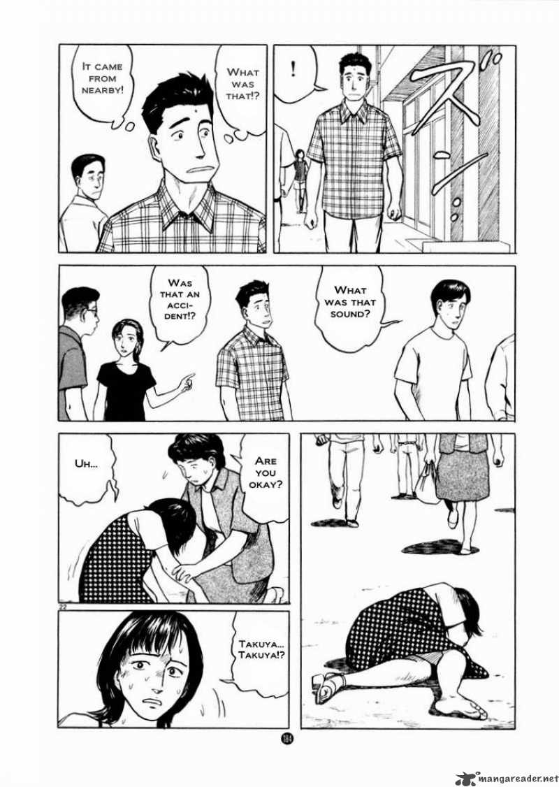 Tanabata No Kuni Chapter 13 Page 22