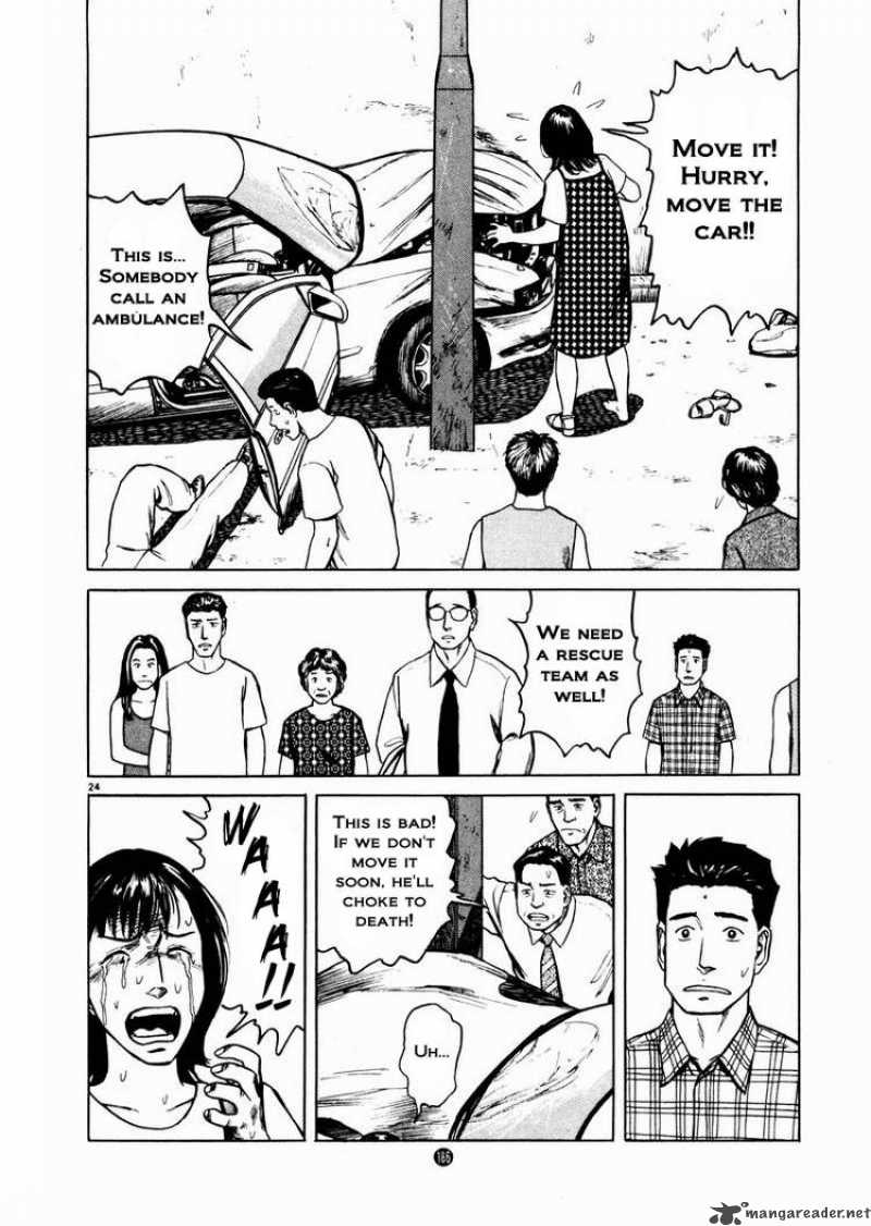 Tanabata No Kuni Chapter 13 Page 24