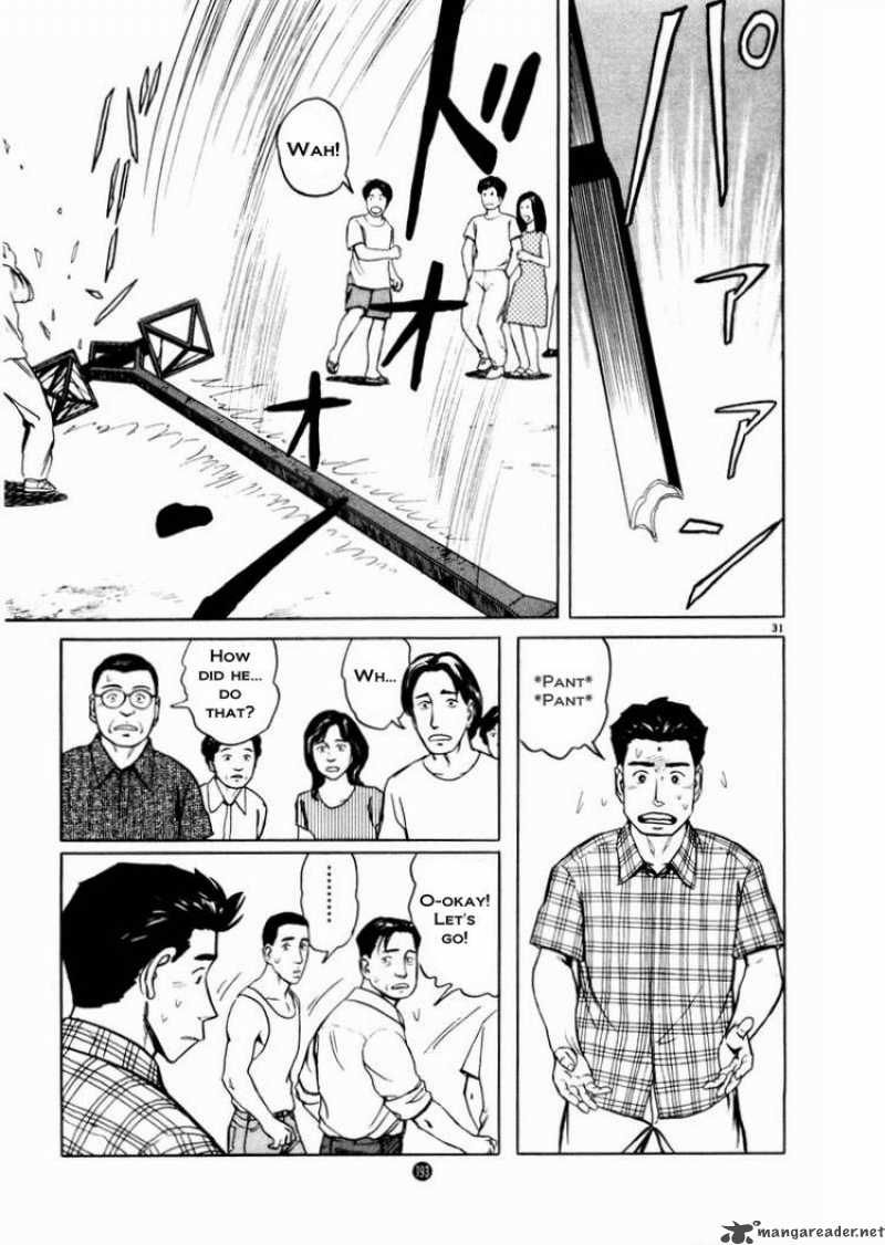 Tanabata No Kuni Chapter 13 Page 30