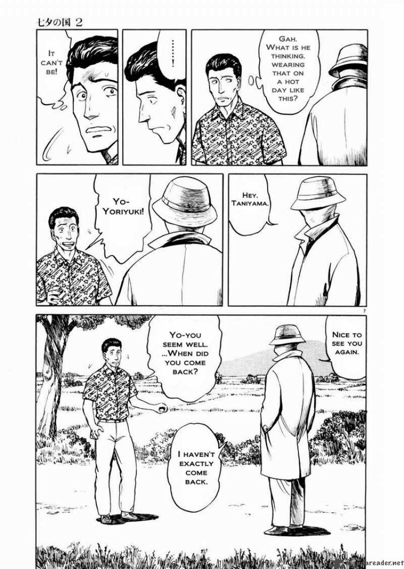 Tanabata No Kuni Chapter 13 Page 7