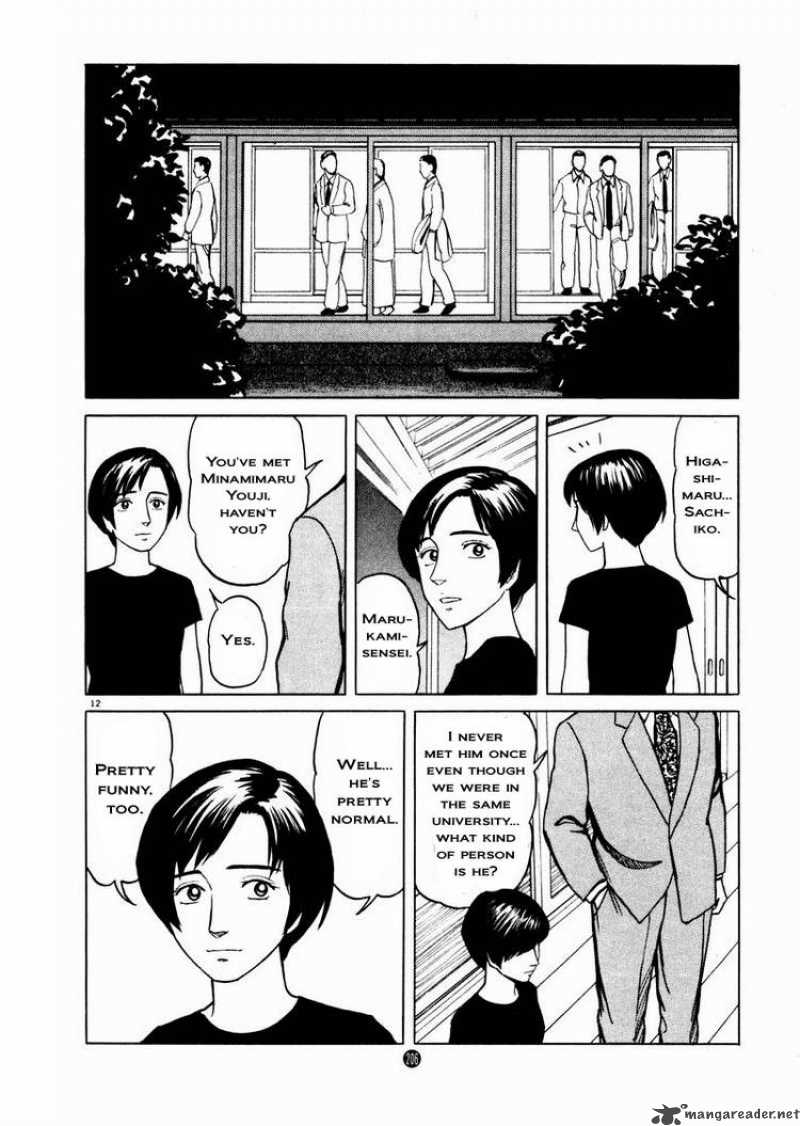 Tanabata No Kuni Chapter 14 Page 12