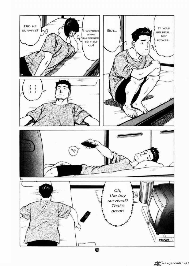 Tanabata No Kuni Chapter 14 Page 14