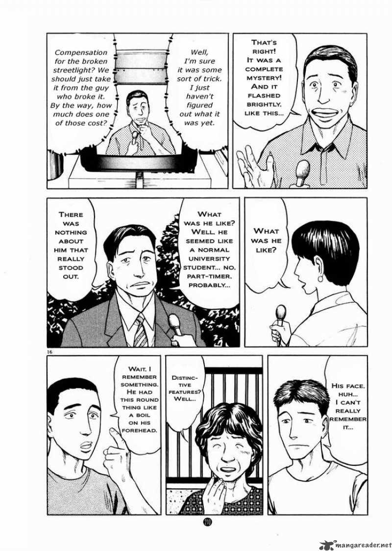 Tanabata No Kuni Chapter 14 Page 16