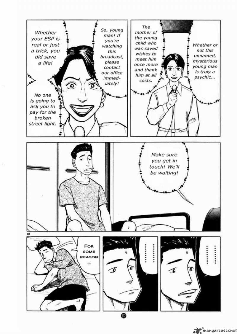 Tanabata No Kuni Chapter 14 Page 18
