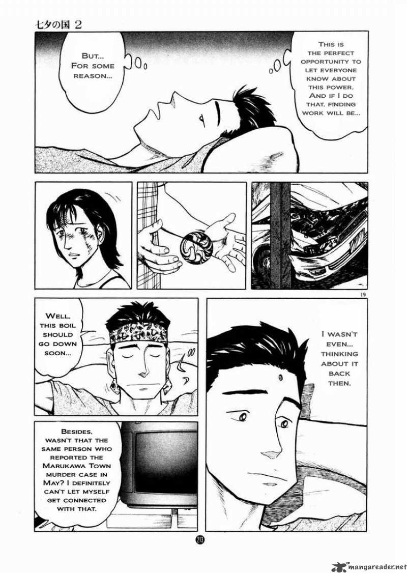 Tanabata No Kuni Chapter 14 Page 19