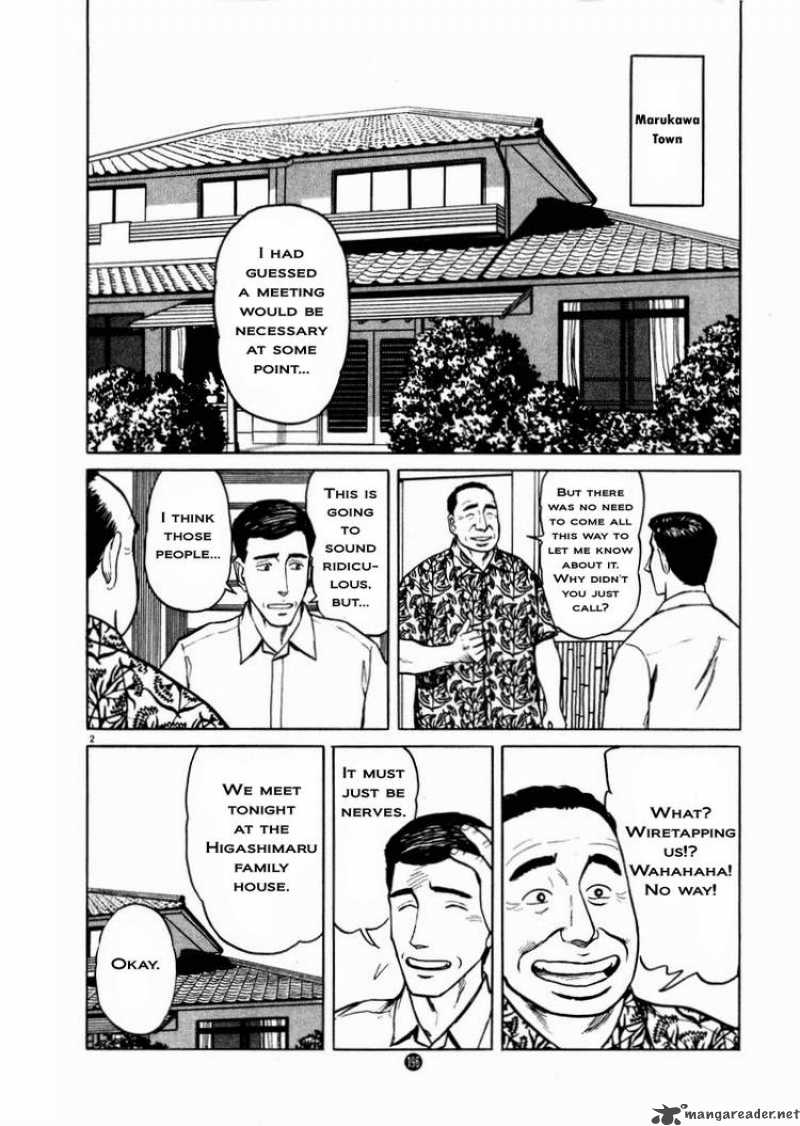 Tanabata No Kuni Chapter 14 Page 2