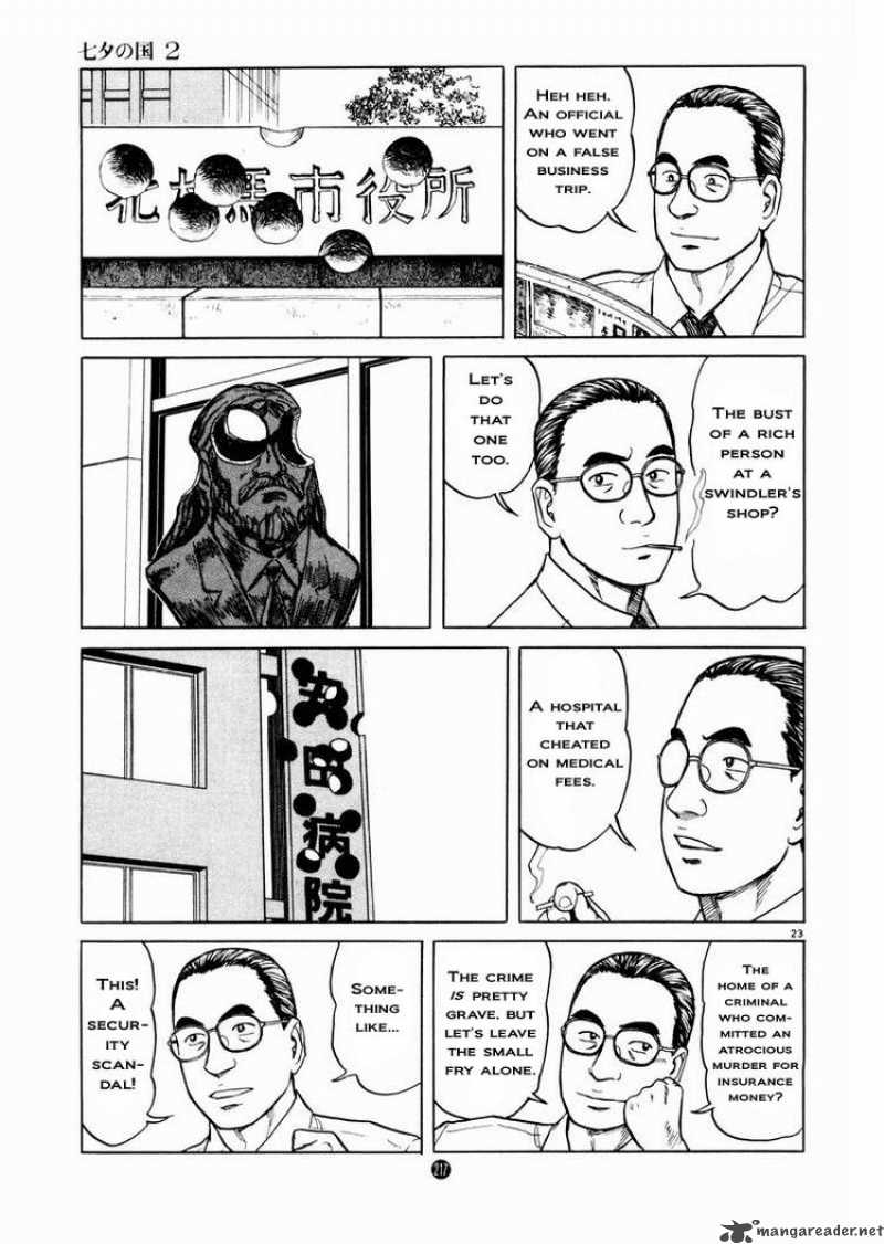 Tanabata No Kuni Chapter 14 Page 23