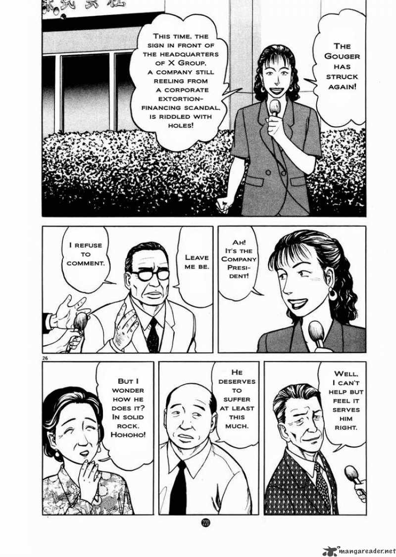 Tanabata No Kuni Chapter 14 Page 26
