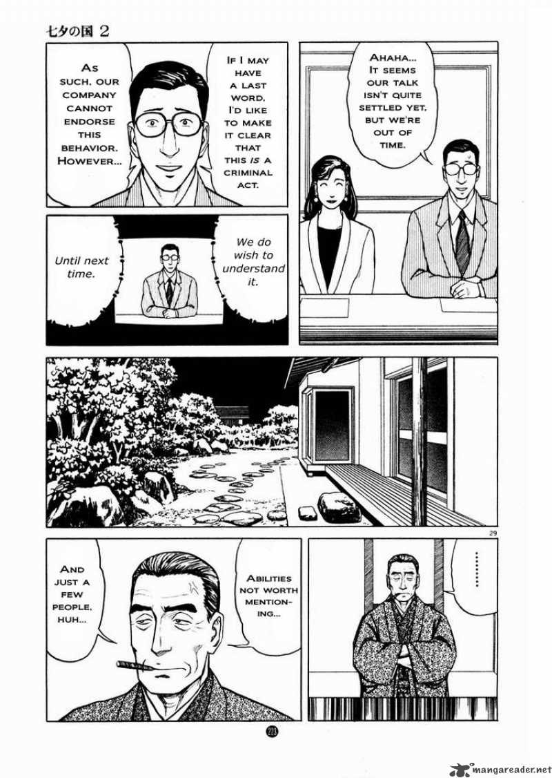 Tanabata No Kuni Chapter 14 Page 29
