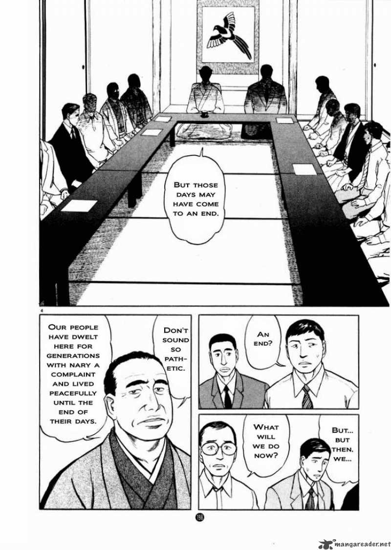 Tanabata No Kuni Chapter 14 Page 4