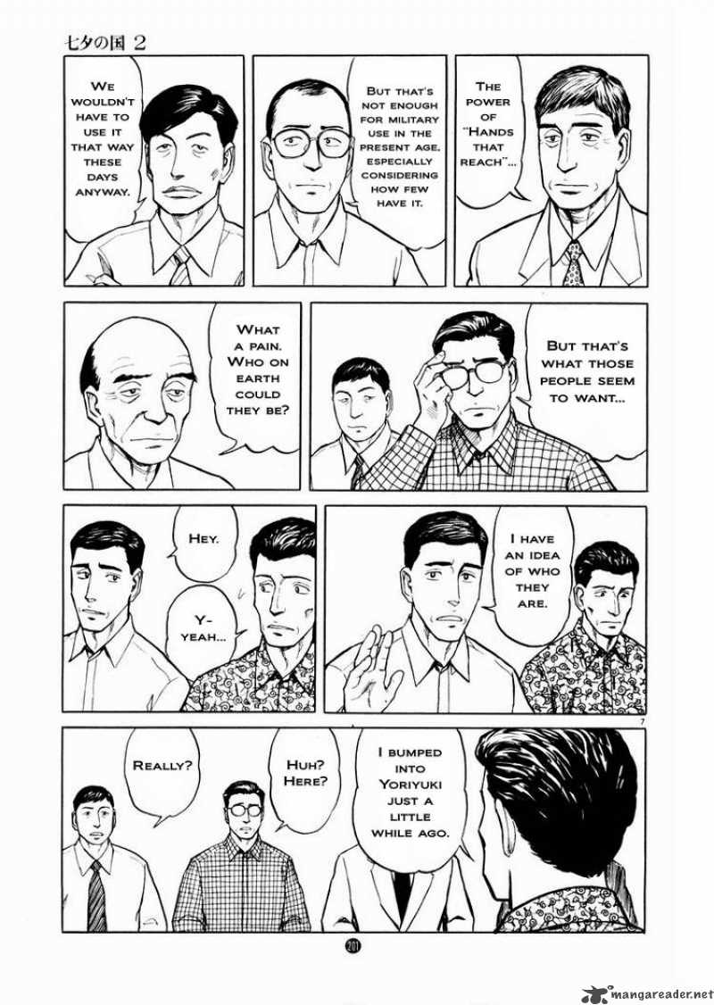 Tanabata No Kuni Chapter 14 Page 7
