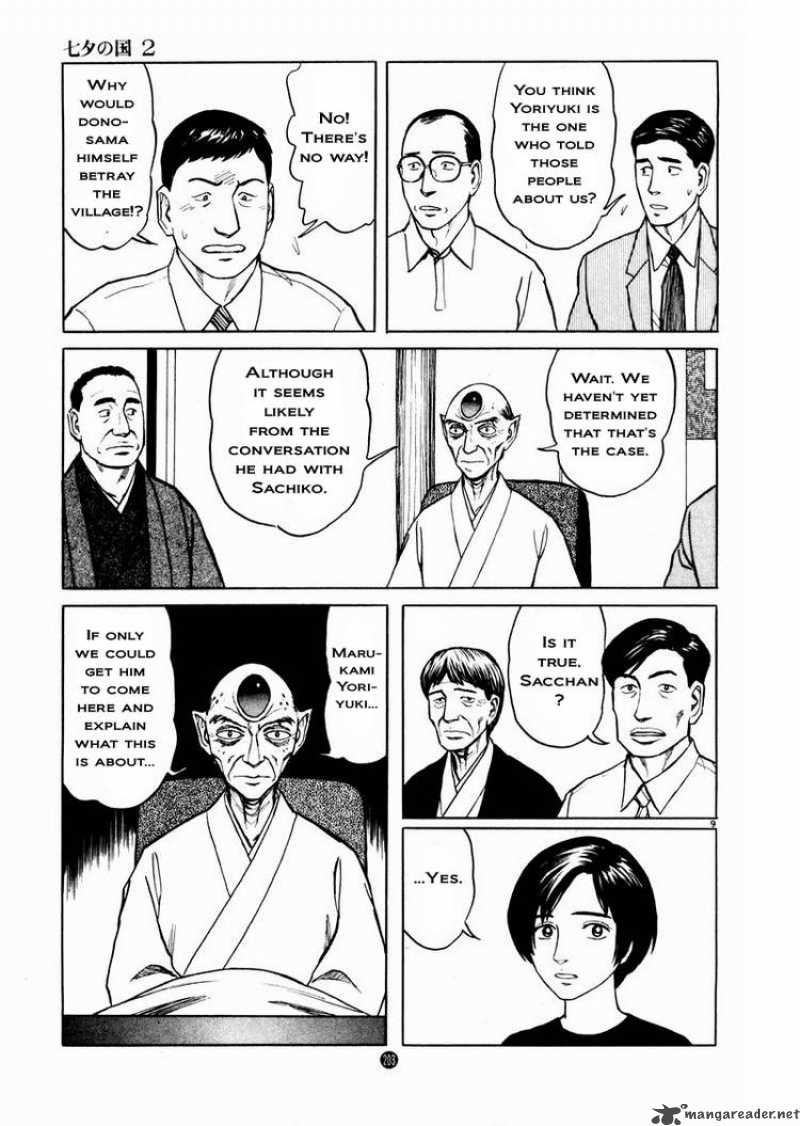 Tanabata No Kuni Chapter 14 Page 9