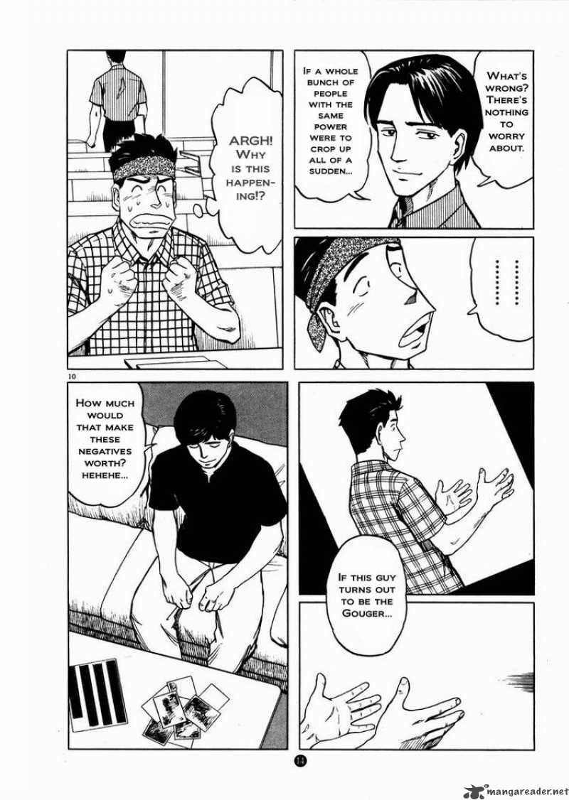 Tanabata No Kuni Chapter 15 Page 10